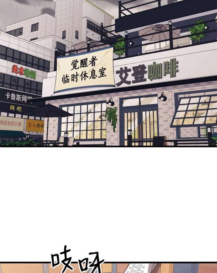 地铁站的亡灵巫师27.首次任务
