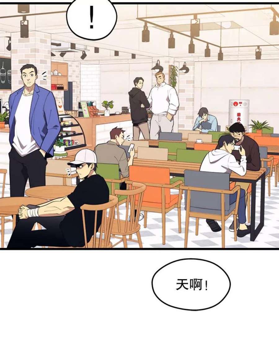 地铁站的亡灵巫师27.首次任务