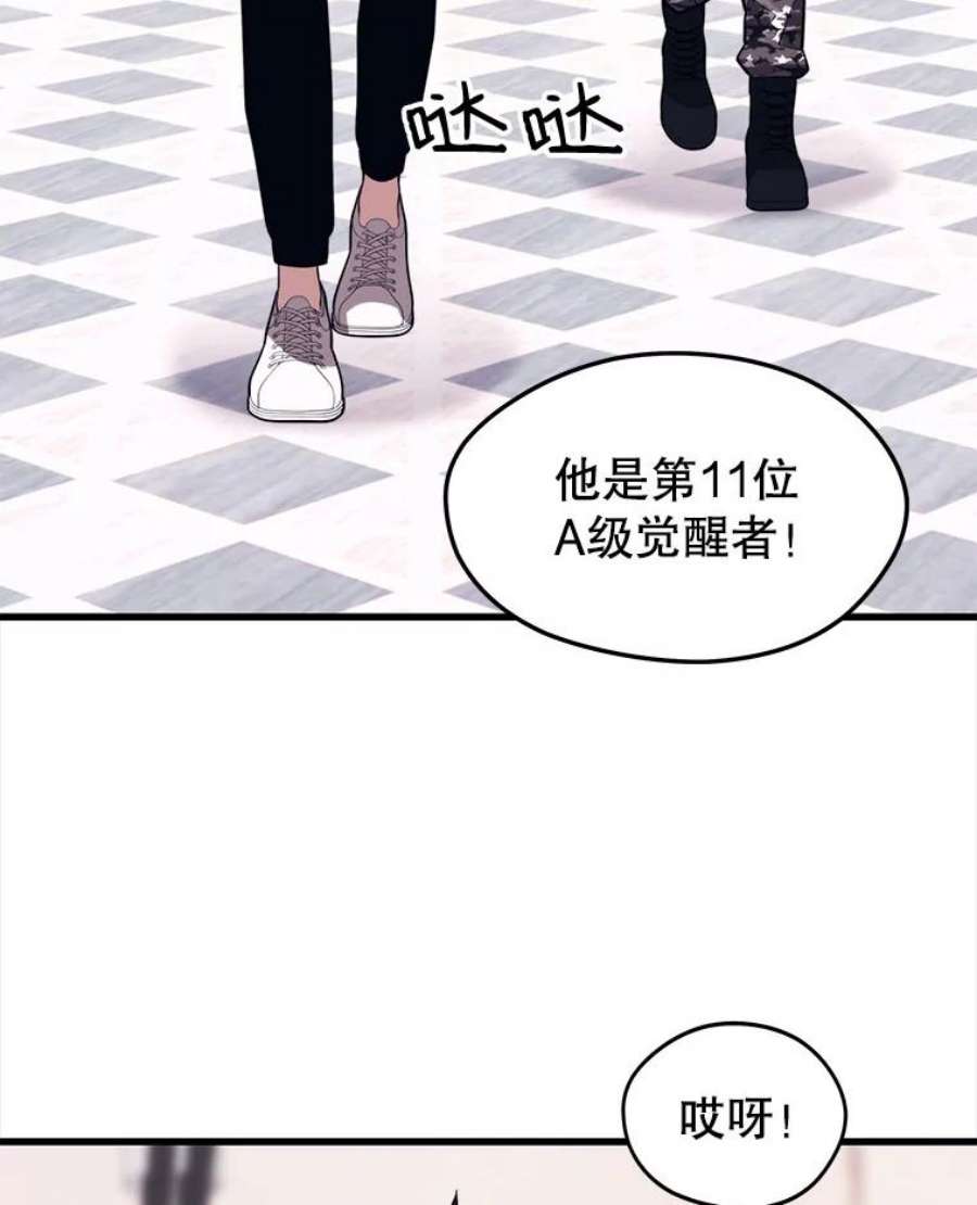 地铁站的亡灵巫师27.首次任务