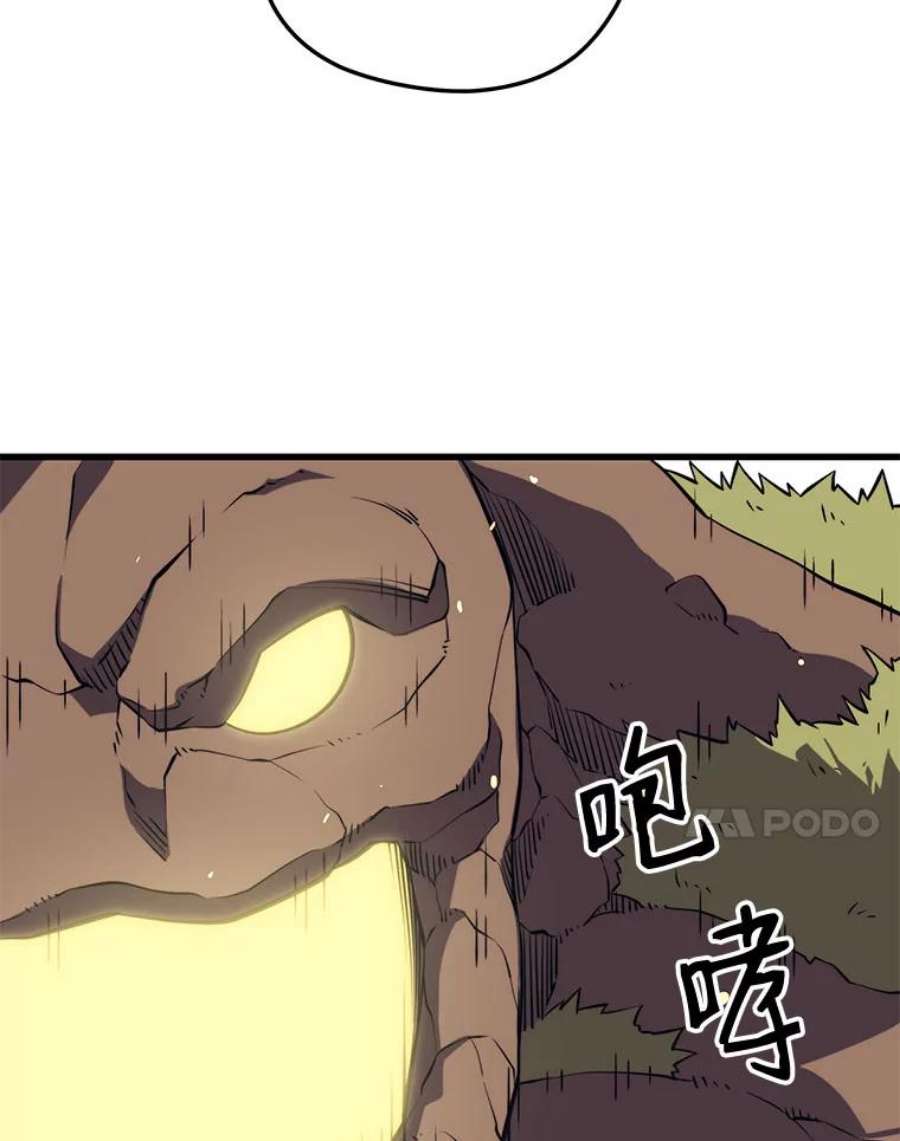 地铁站的亡灵巫师28.6星地下城