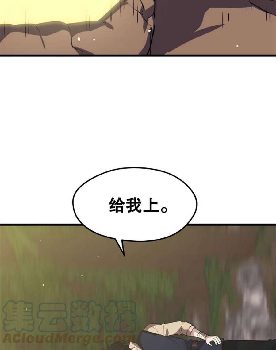 地铁站的亡灵巫师28.6星地下城