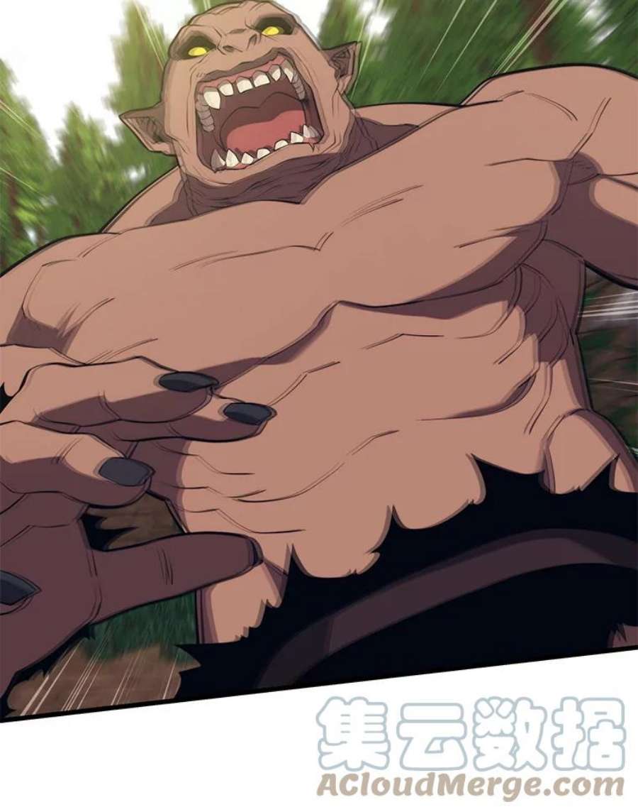地铁站的亡灵巫师28.6星地下城