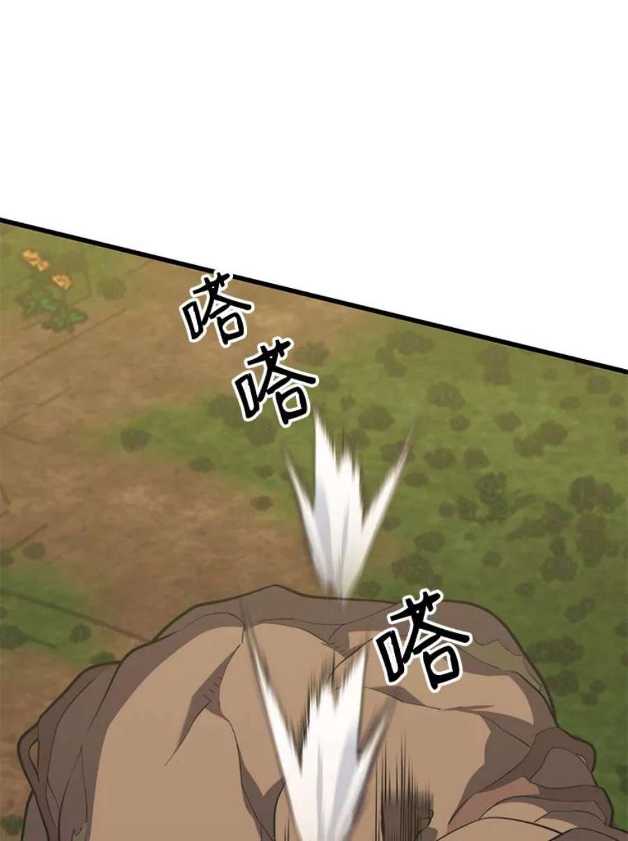 地铁站的亡灵巫师28.6星地下城