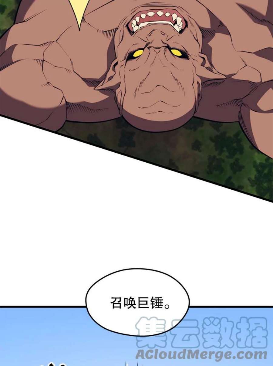 地铁站的亡灵巫师28.6星地下城