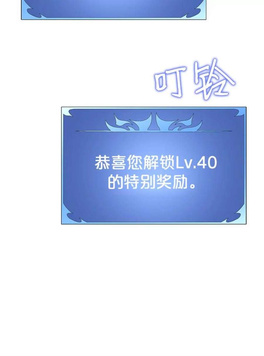 地铁站的亡灵巫师28.6星地下城