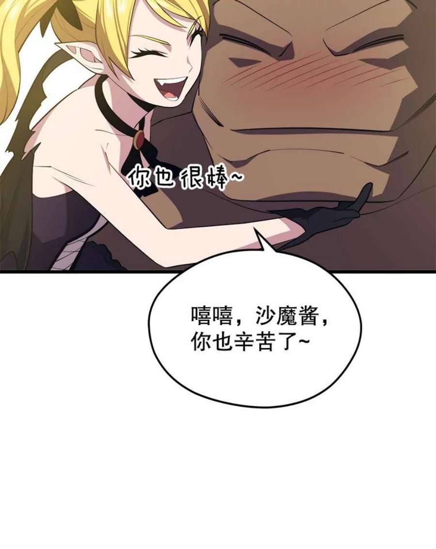 地铁站的亡灵巫师28.6星地下城