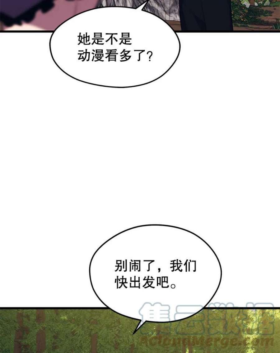地铁站的亡灵巫师28.6星地下城