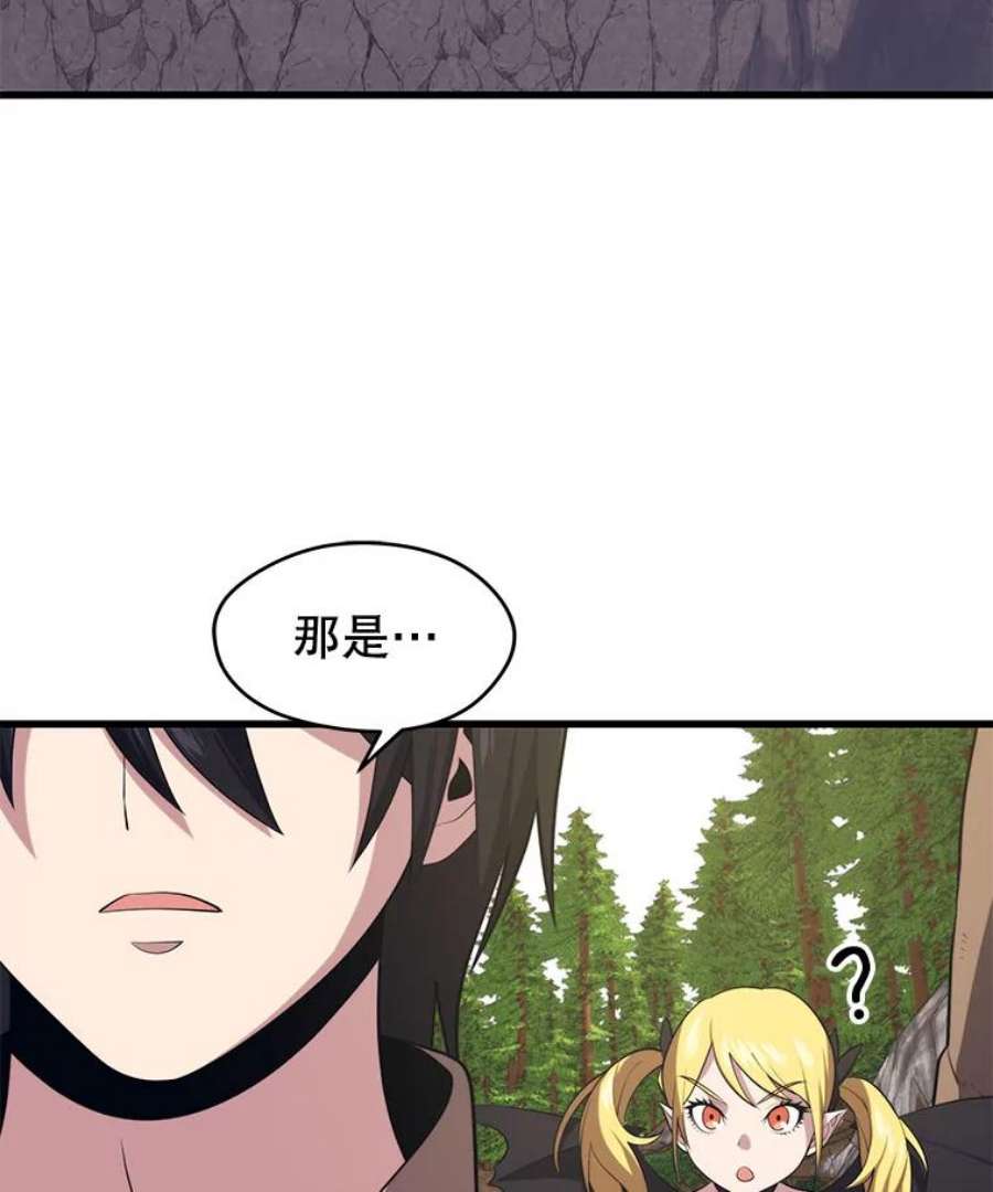 地铁站的亡灵巫师28.6星地下城