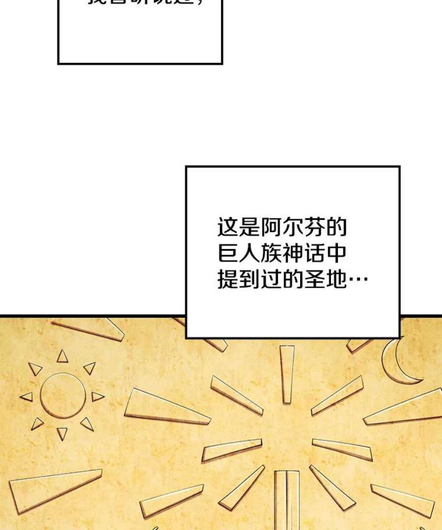 地铁站的亡灵巫师28.6星地下城