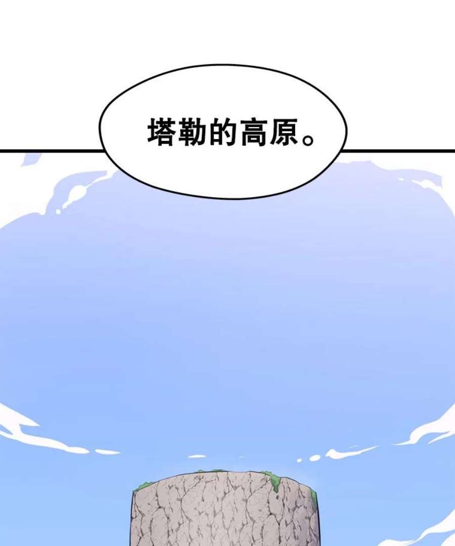 地铁站的亡灵巫师28.6星地下城