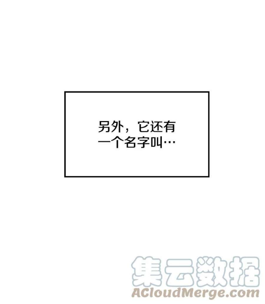地铁站的亡灵巫师28.6星地下城