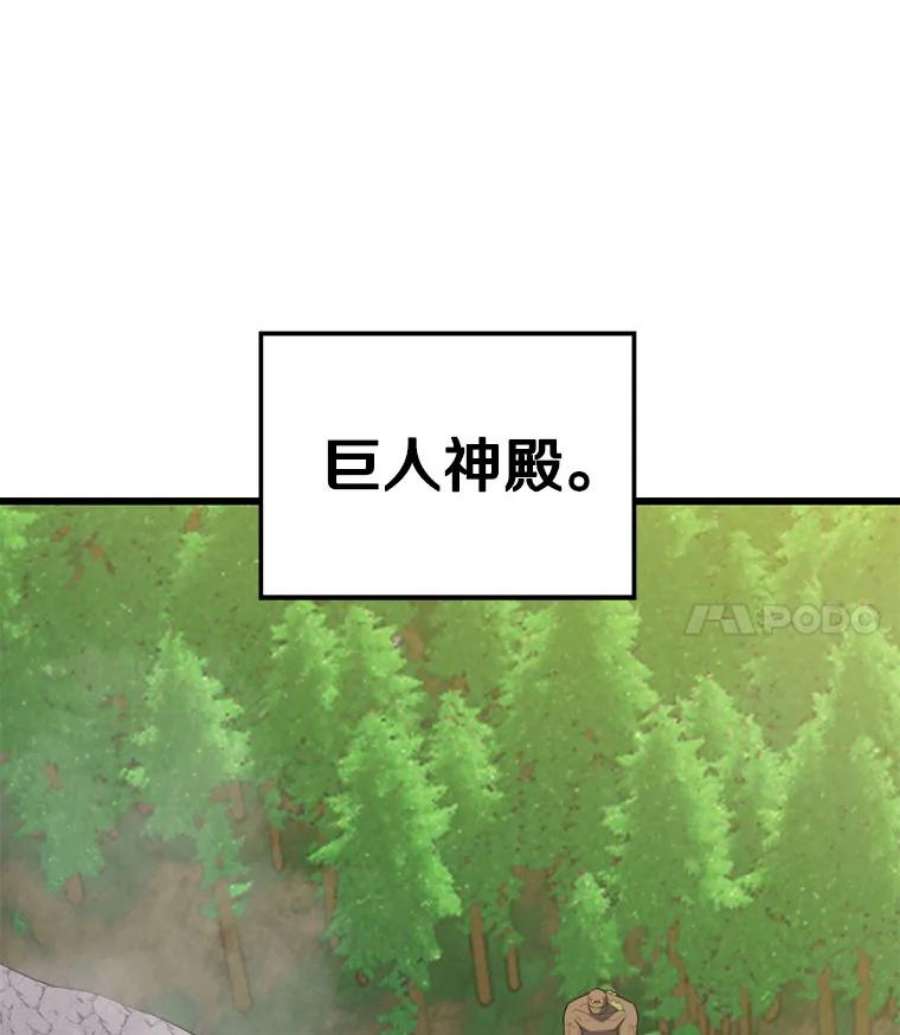地铁站的亡灵巫师28.6星地下城