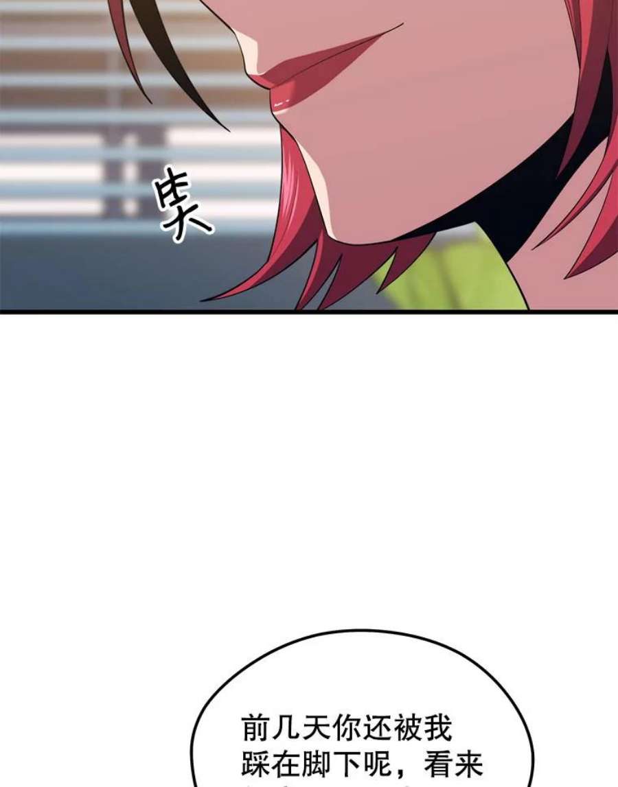 地铁站的亡灵巫师28.6星地下城