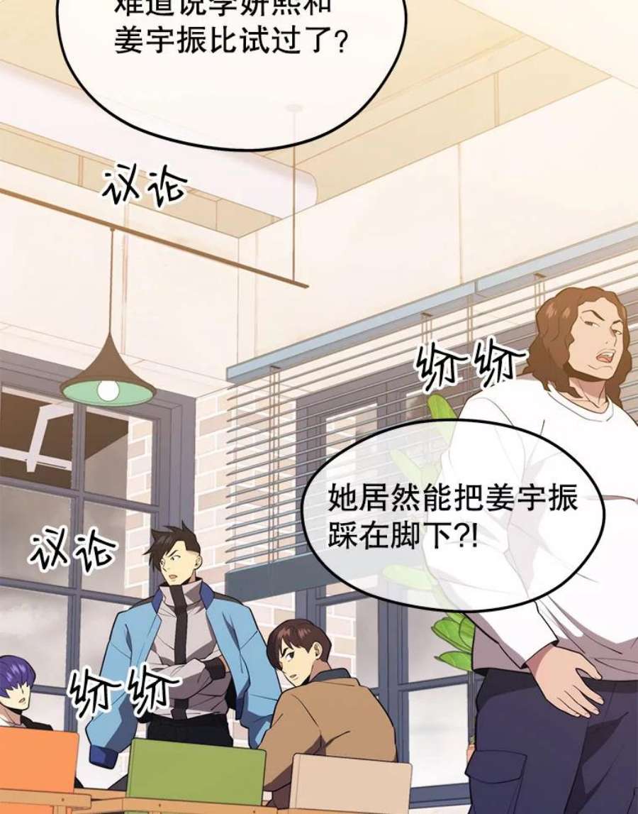 地铁站的亡灵巫师28.6星地下城