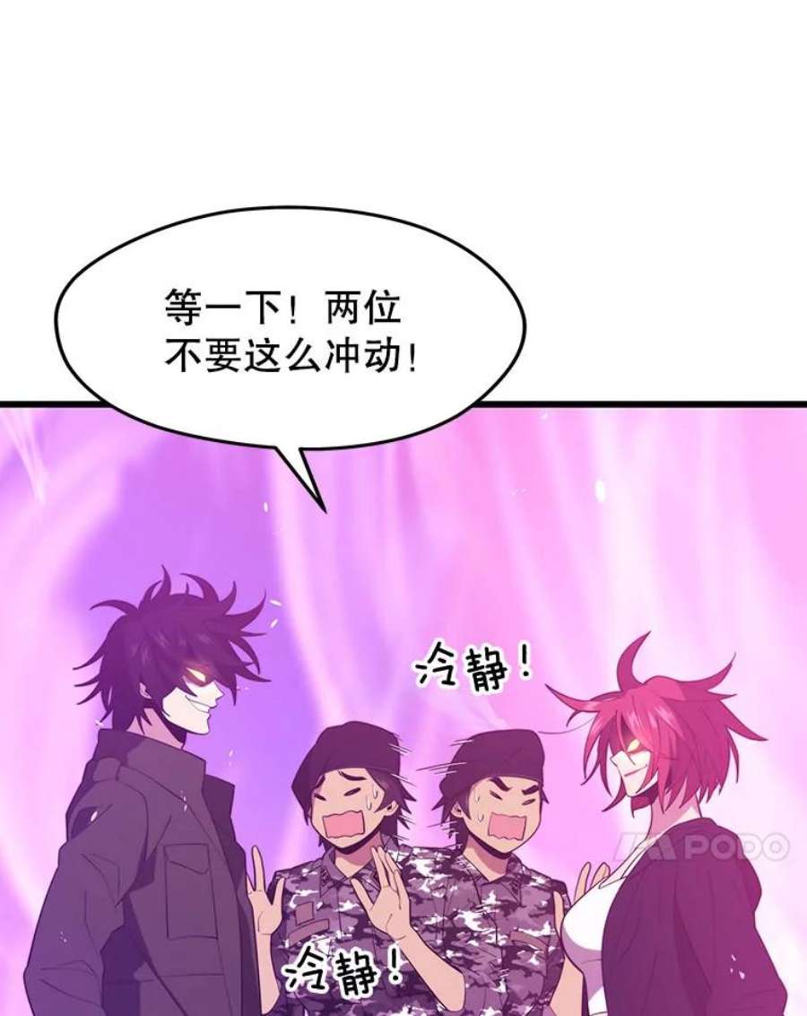 地铁站的亡灵巫师28.6星地下城