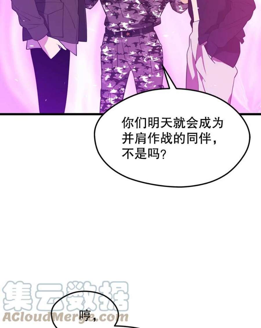 地铁站的亡灵巫师28.6星地下城