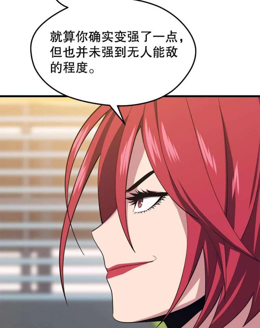 地铁站的亡灵巫师28.6星地下城