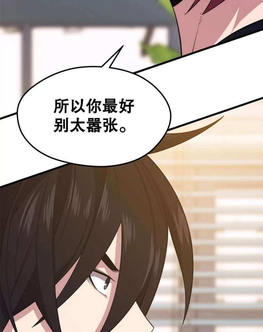 地铁站的亡灵巫师28.6星地下城