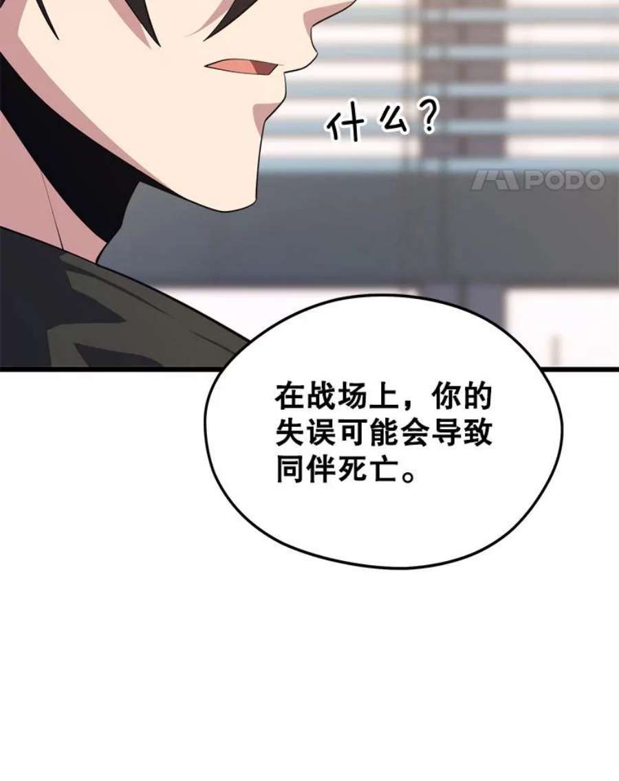 地铁站的亡灵巫师28.6星地下城