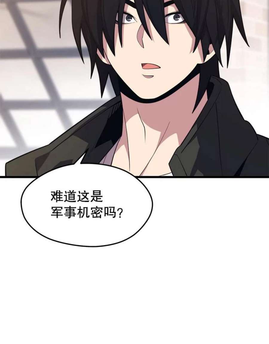 地铁站的亡灵巫师28.6星地下城