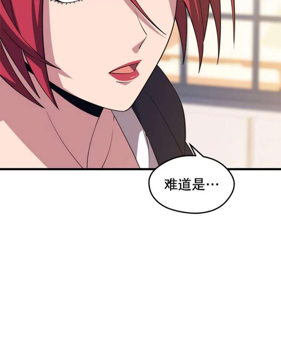 地铁站的亡灵巫师28.6星地下城