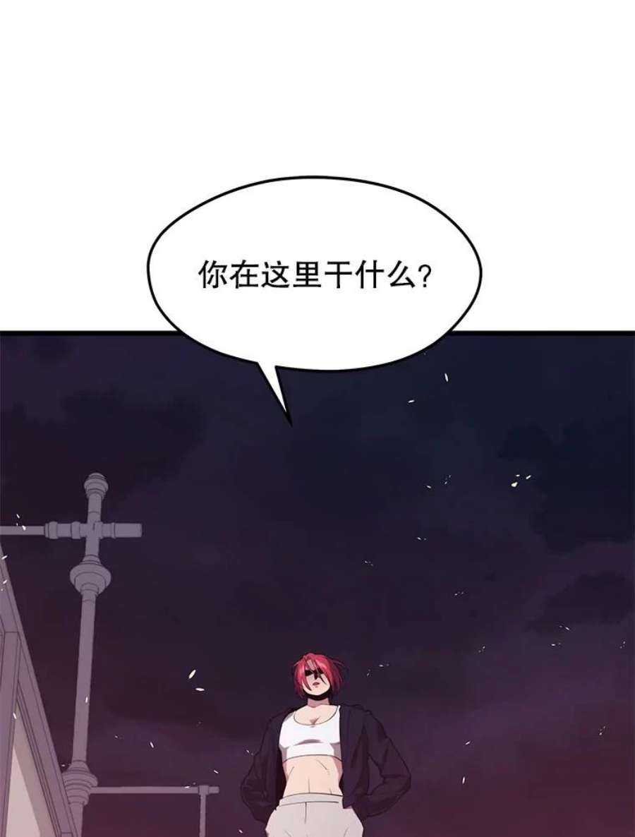地铁站的亡灵巫师28.6星地下城