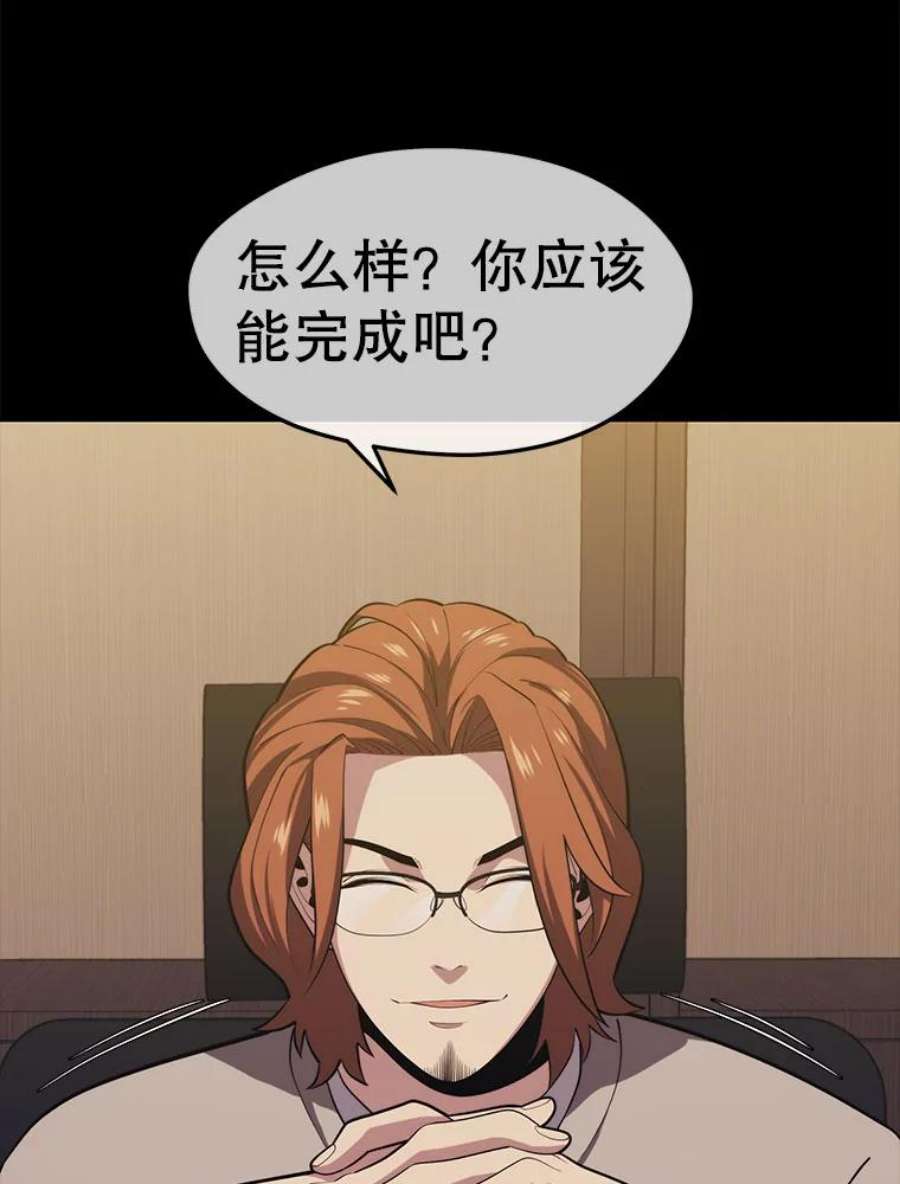 地铁站的亡灵巫师28.6星地下城