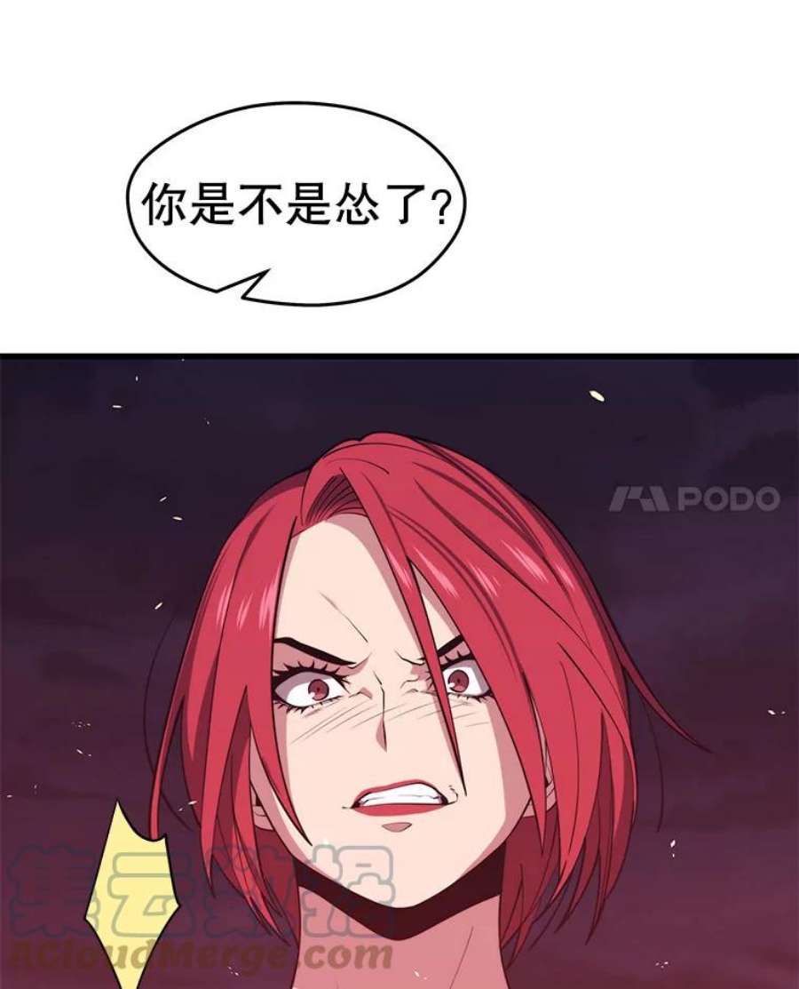 地铁站的亡灵巫师28.6星地下城