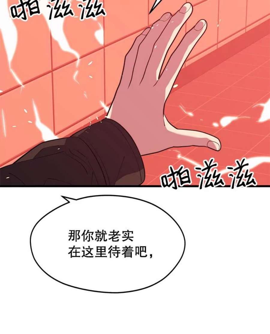 地铁站的亡灵巫师28.6星地下城