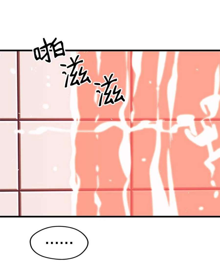 地铁站的亡灵巫师28.6星地下城