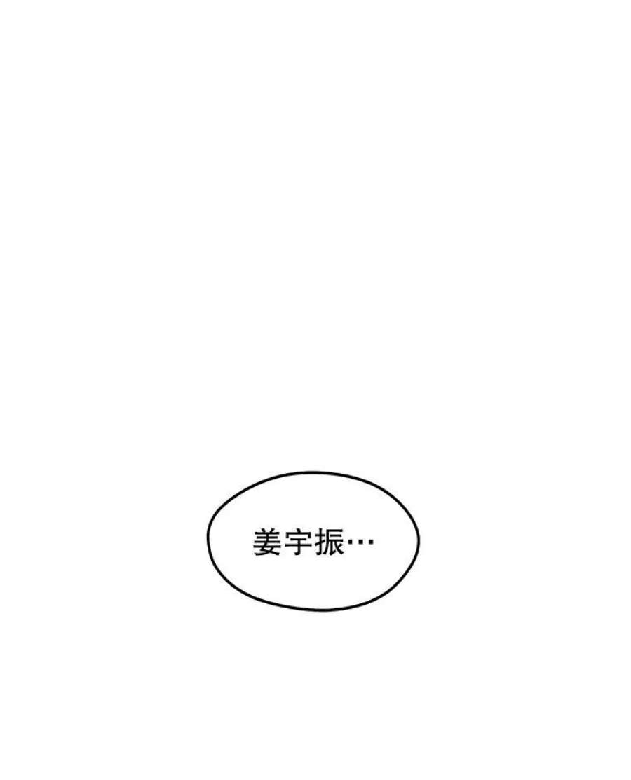 地铁站的亡灵巫师28.6星地下城