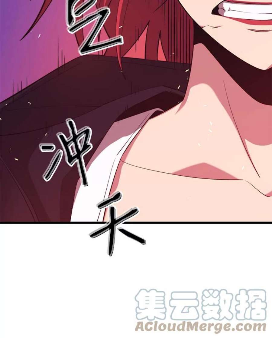 地铁站的亡灵巫师28.6星地下城