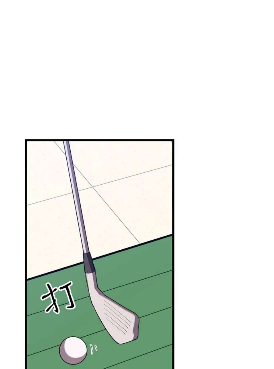 地铁站的亡灵巫师28.6星地下城