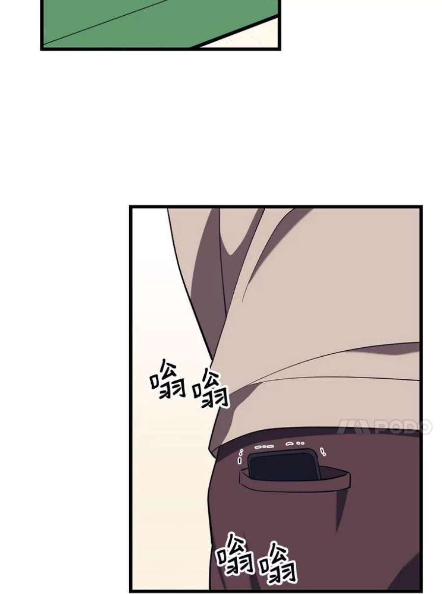 地铁站的亡灵巫师28.6星地下城