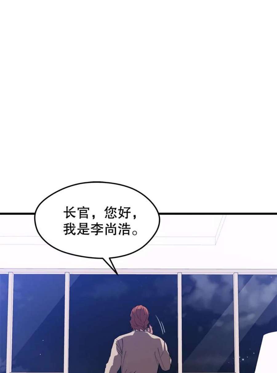地铁站的亡灵巫师28.6星地下城