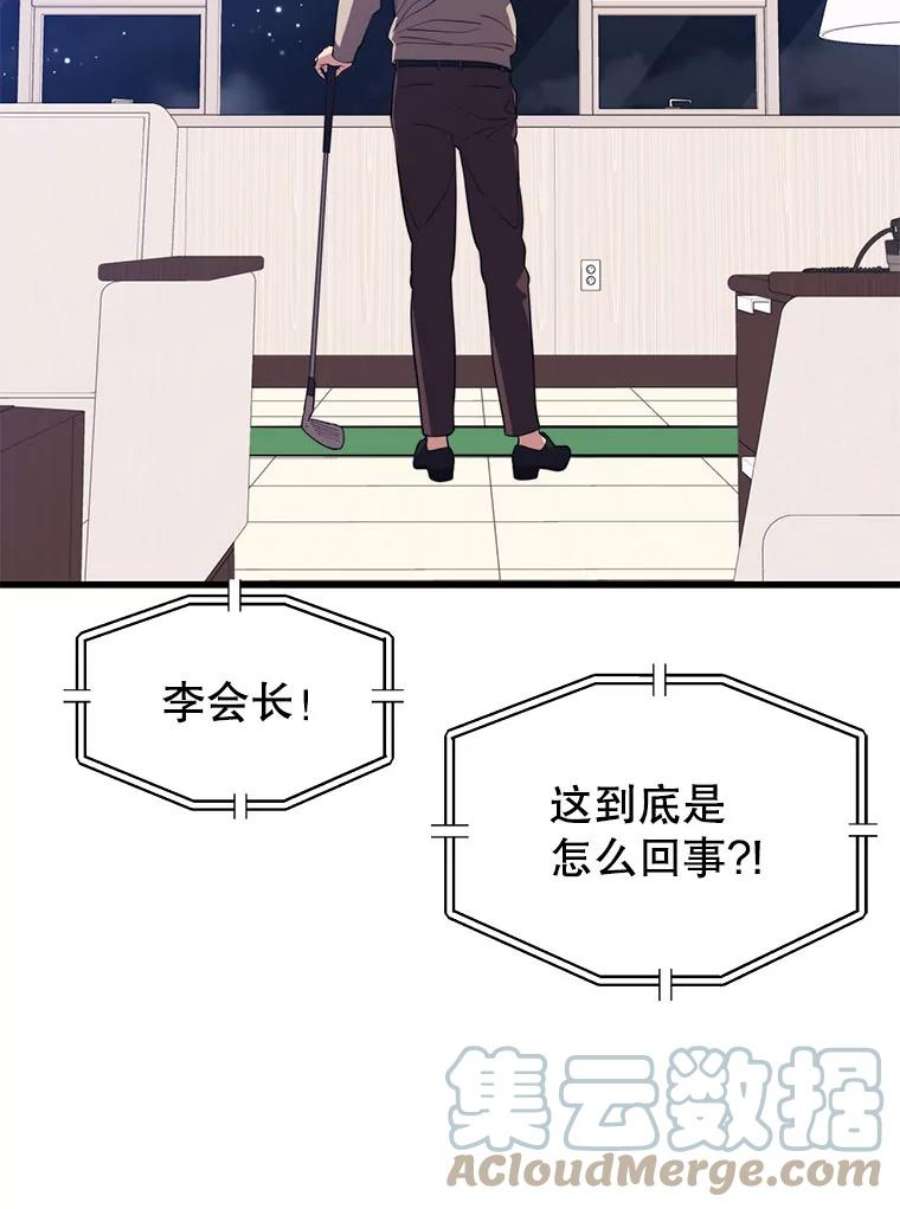 地铁站的亡灵巫师28.6星地下城