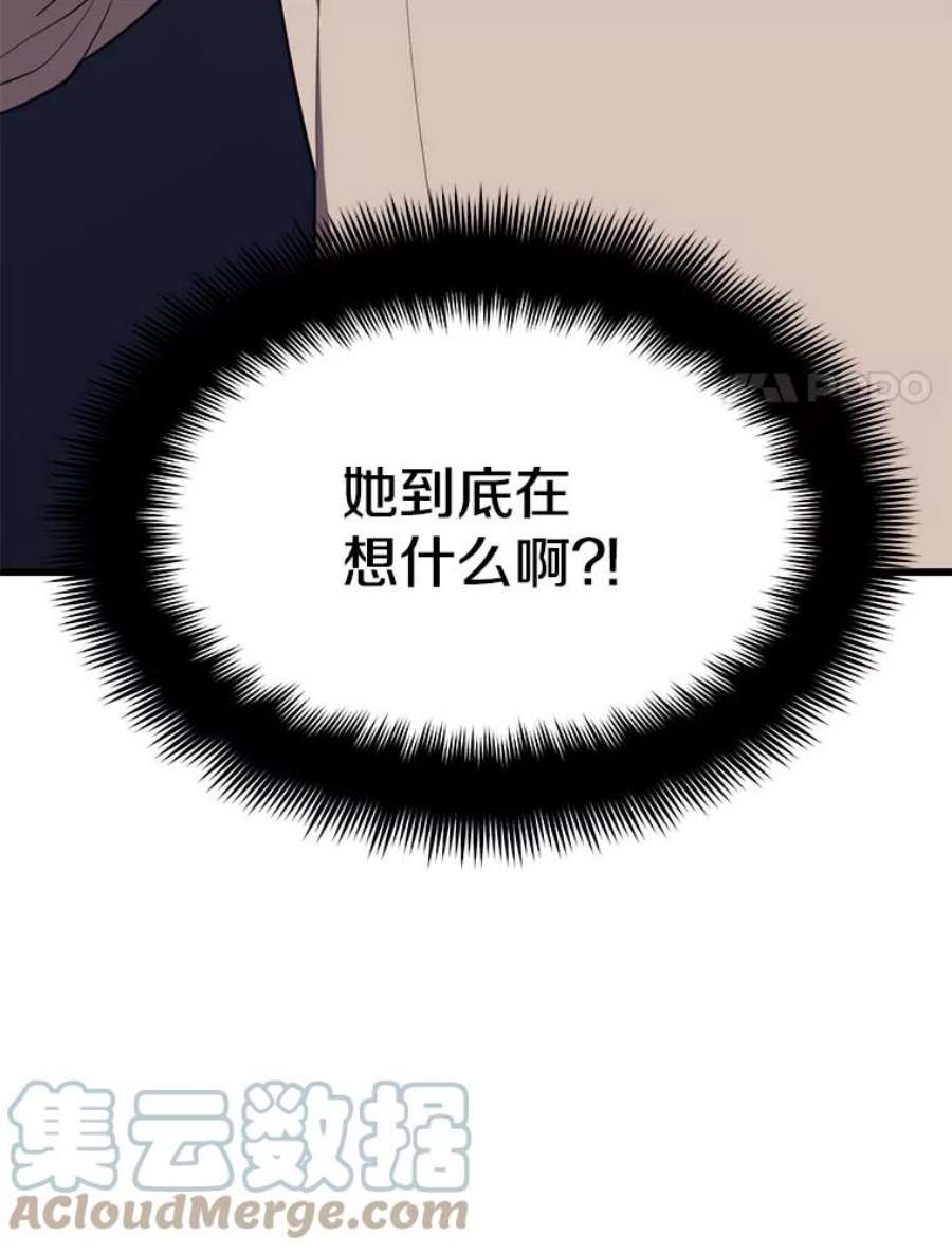 地铁站的亡灵巫师28.6星地下城