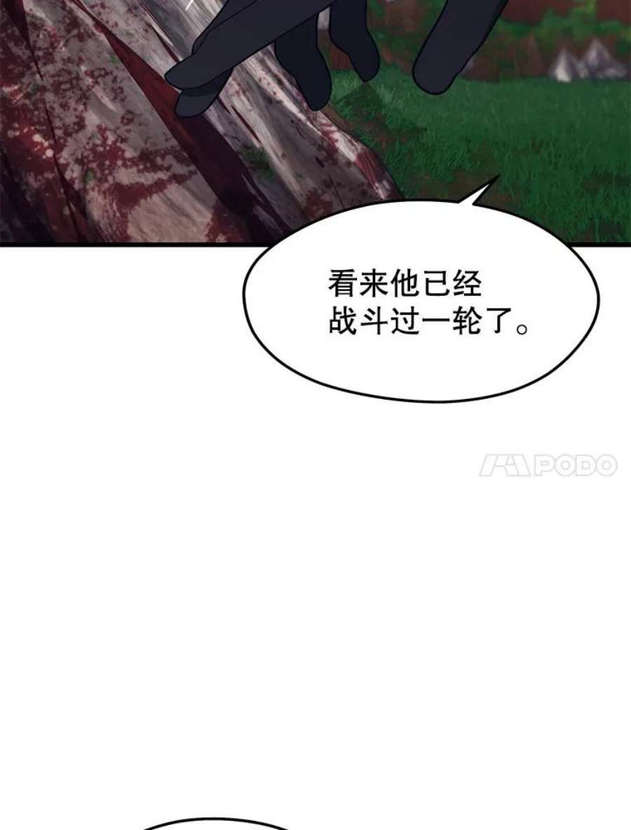 地铁站的亡灵巫师28.6星地下城
