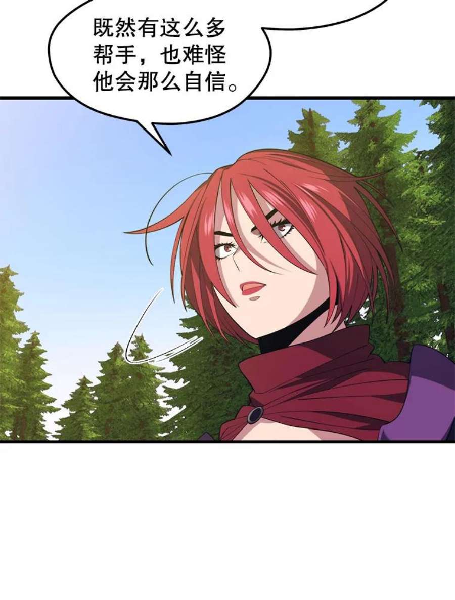 地铁站的亡灵巫师28.6星地下城