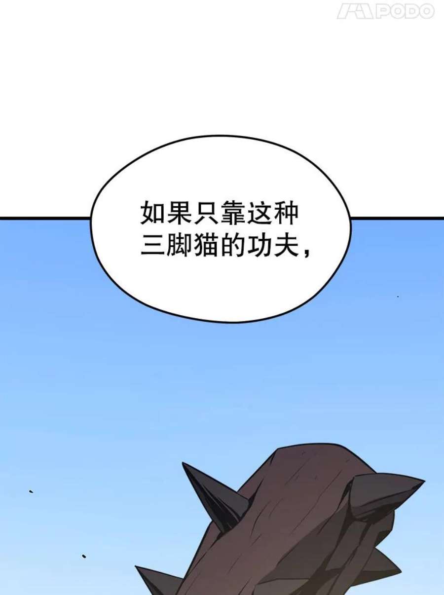 地铁站的亡灵巫师28.6星地下城
