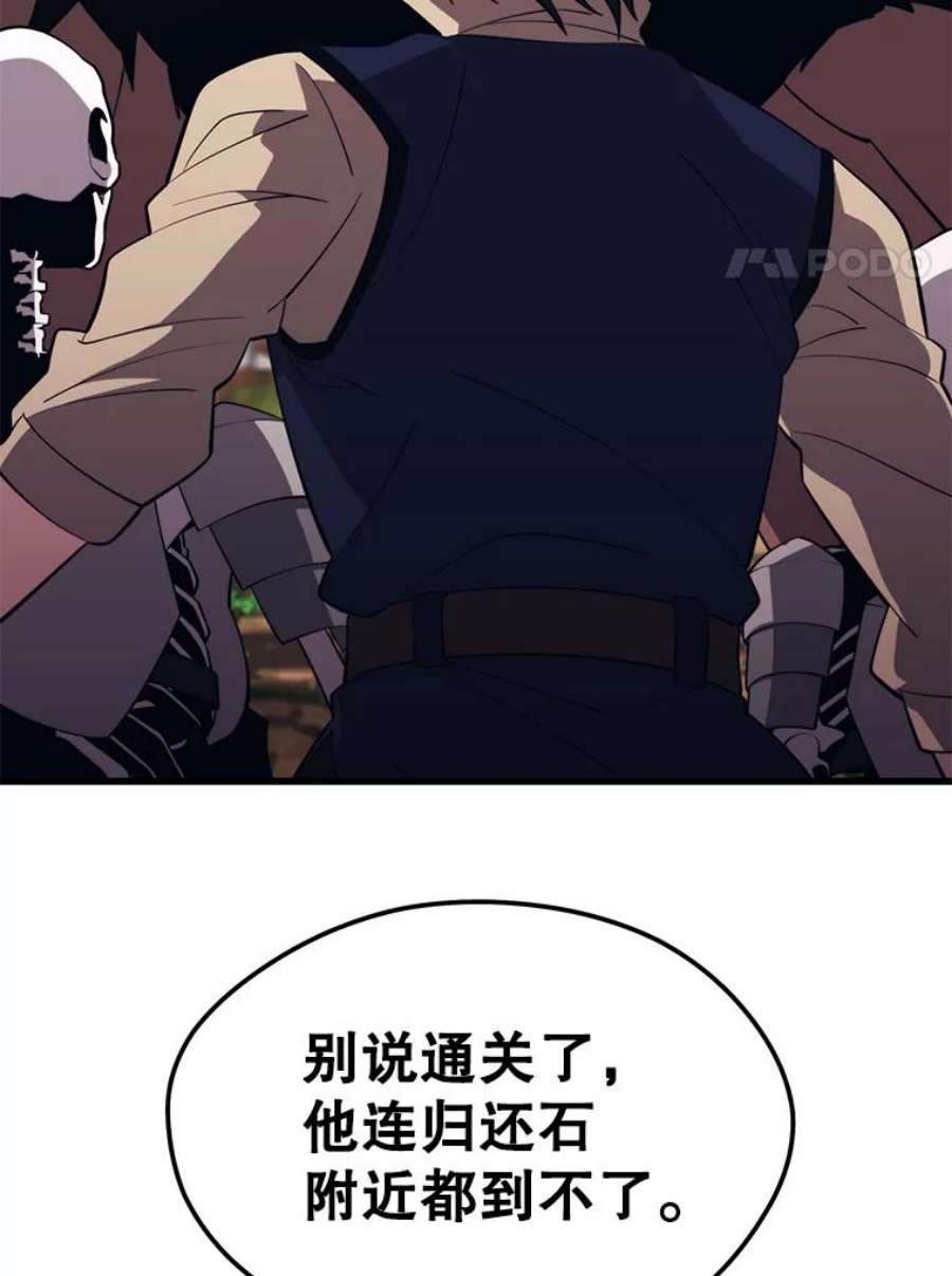 地铁站的亡灵巫师28.6星地下城