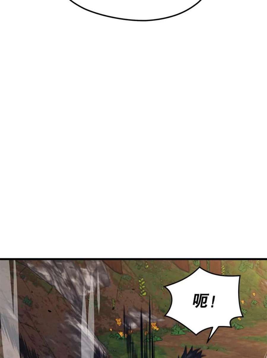 地铁站的亡灵巫师28.6星地下城