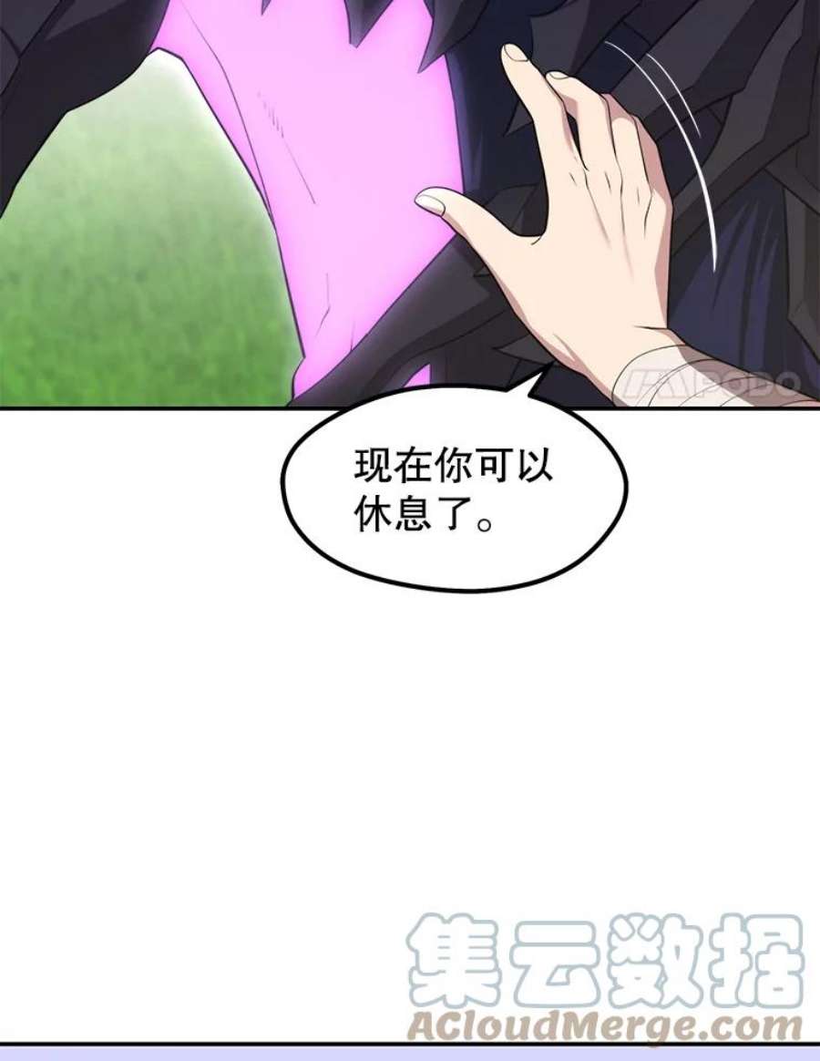 地铁站的亡灵巫师29.可疑的祭坛