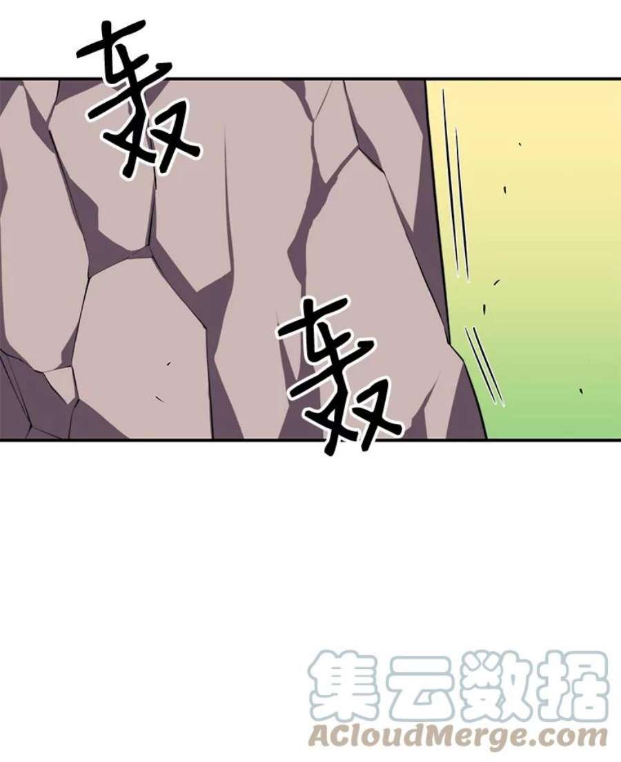 地铁站的亡灵巫师29.可疑的祭坛