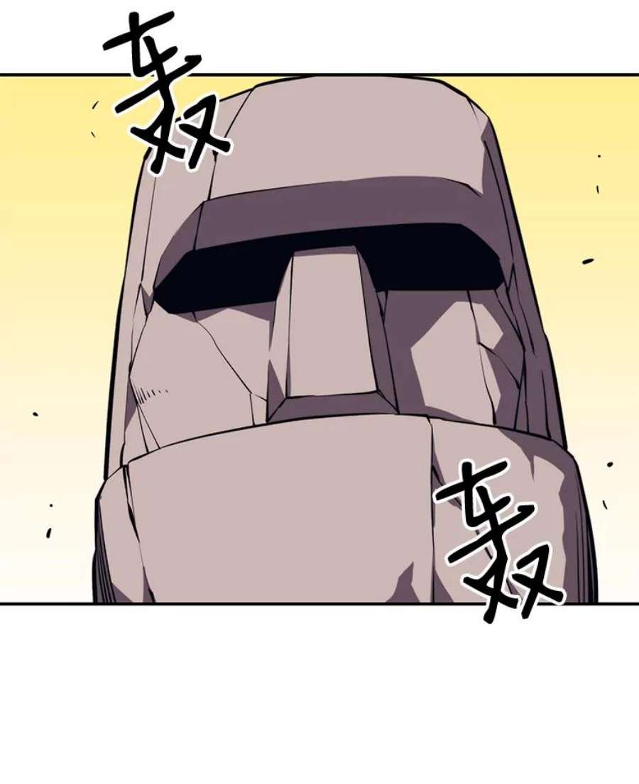 地铁站的亡灵巫师29.可疑的祭坛