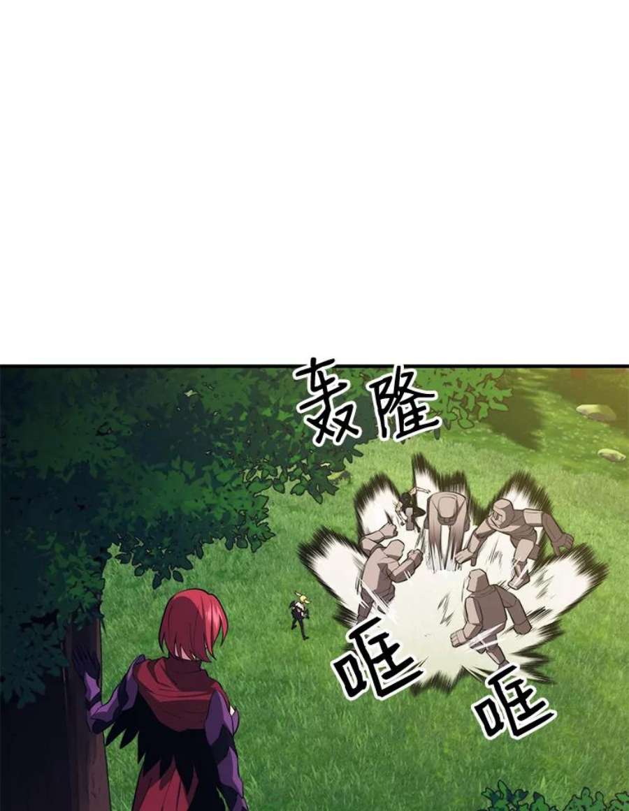 地铁站的亡灵巫师29.可疑的祭坛
