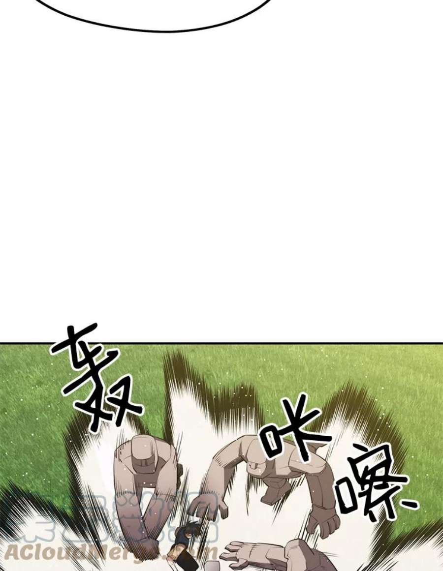 地铁站的亡灵巫师29.可疑的祭坛