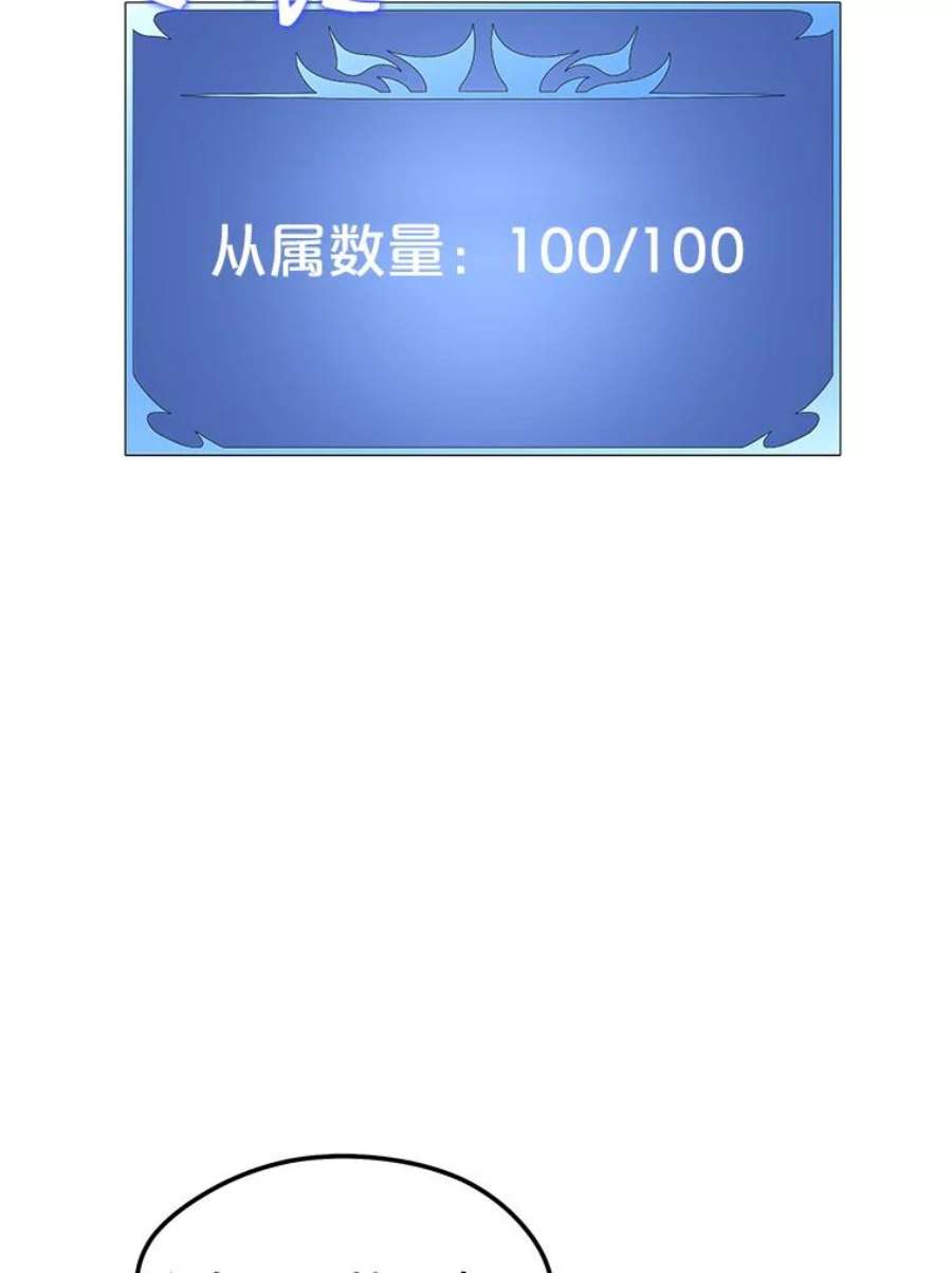 地铁站的亡灵巫师29.可疑的祭坛