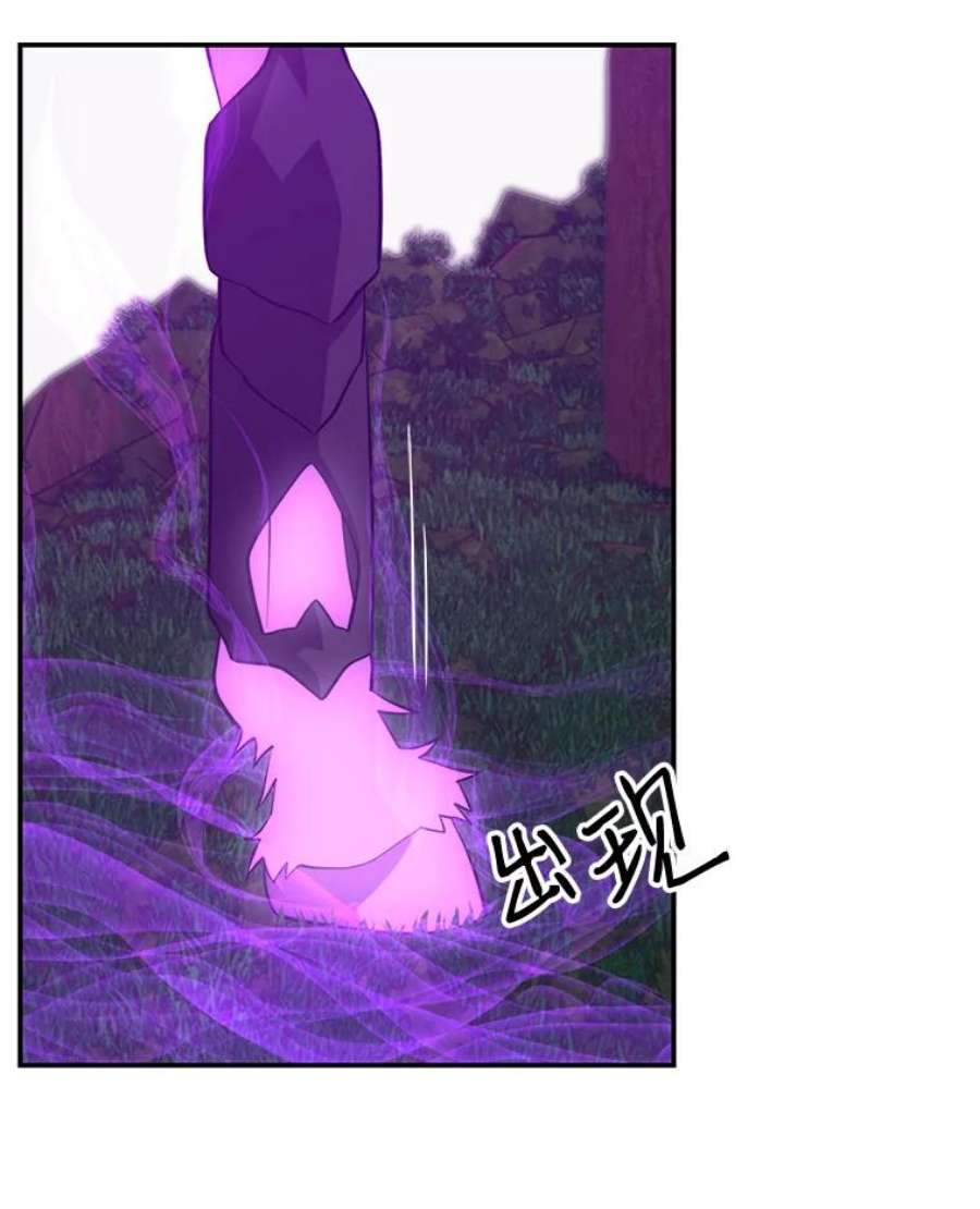 地铁站的亡灵巫师29.可疑的祭坛
