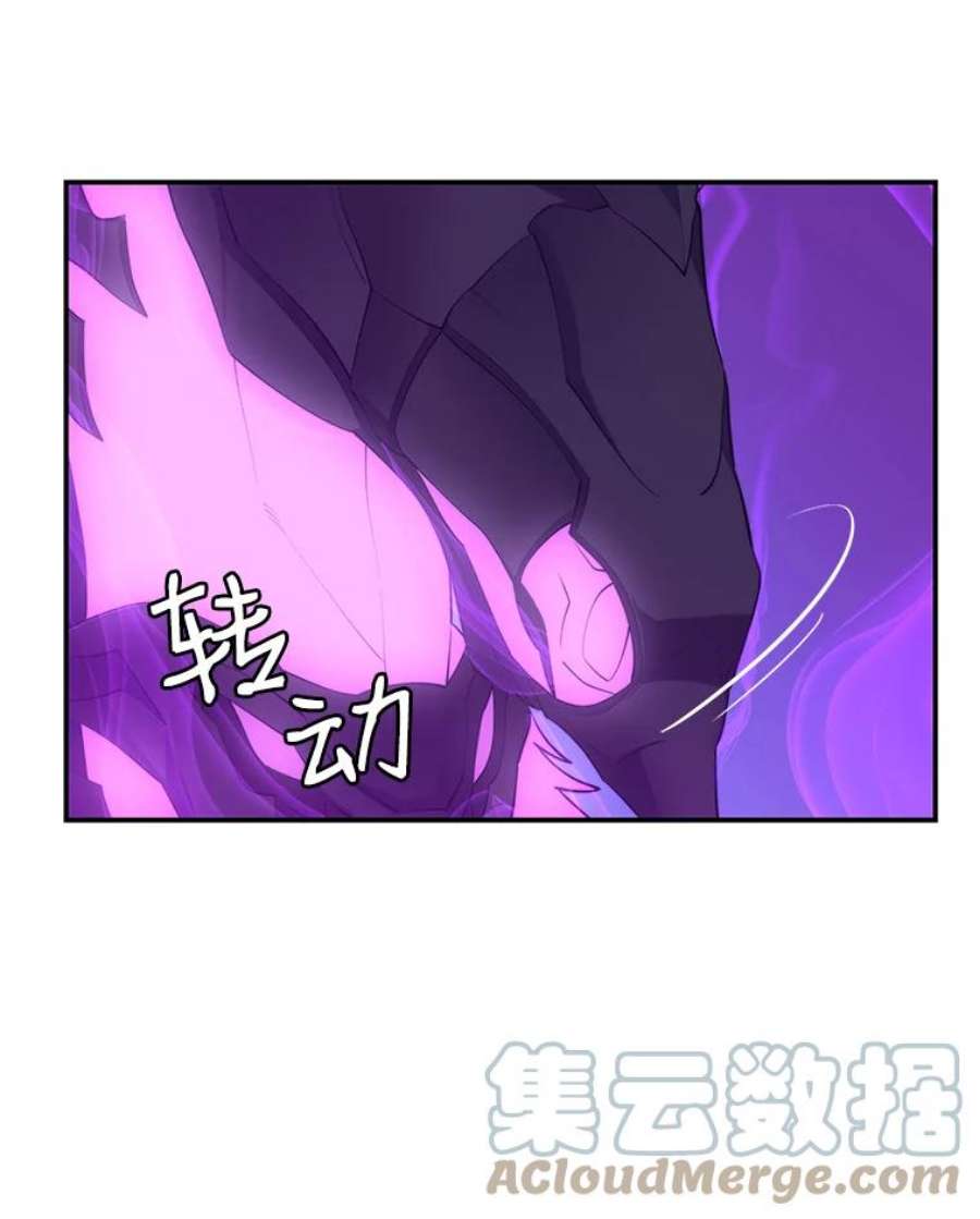 地铁站的亡灵巫师29.可疑的祭坛